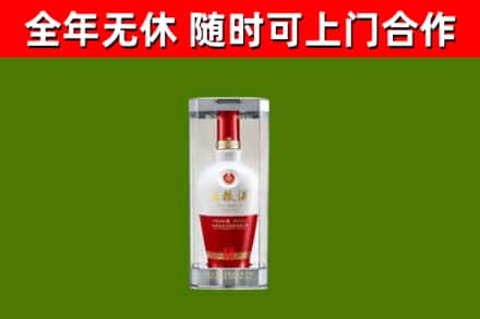 邗江区回收五粮液行情