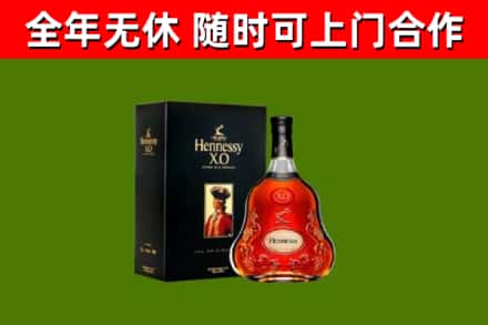 邗江区回收轩尼诗多少钱