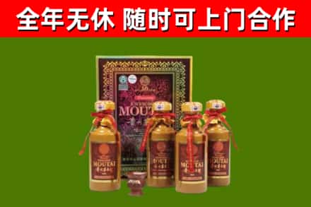 邗江区烟酒回收50年茅台酒.jpg